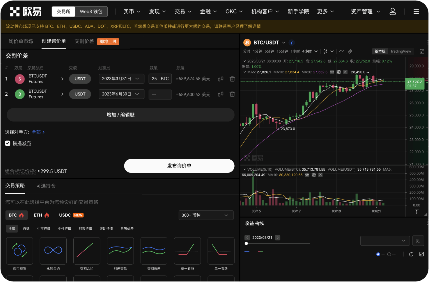 什么是冷钱包